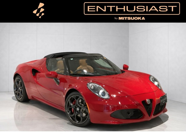 アルファロメオ 4Cスパイダー 