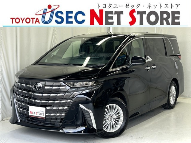 アルファード ハイブリッド 2.5 X 