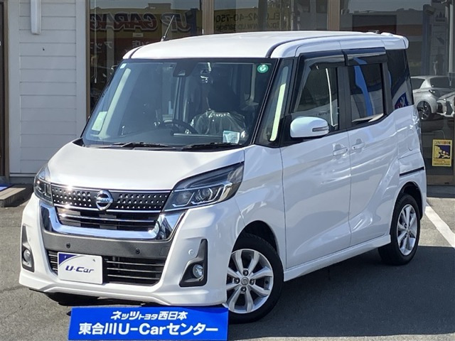 デイズルークス ハイウェイスター X 