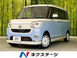両側電動ドア SDナビ 衝突軽減 禁煙車 2トーンカラー スマートキー