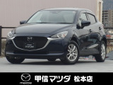 令和3年式・マツダ・MAZDA2・15Sプロアクティブ・スマートエディション2・4WD!
