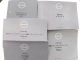 「取扱説明書」「保証書」揃ってます^^お車の操作方法や、トラブル回避方法が記載されているため、意外と役に立ちます。