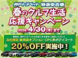 ヴェルファイア ハイブリッド 2.5 Z プレミア 