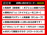 GS 450h バージョンL サンルーフ禁煙ナイトビュ記録簿X15