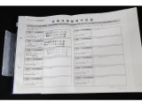 整備記録簿と取扱説明書がしっかり残っている事が、中古車を選んでいただく際の重要なポイントです。実車をご確認いただくと同時に整備記録簿もチェックしてみてください。