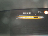 【車線逸脱警報】走行車線からの逸脱を警告してくれるLDWです。
