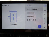 ETC車載器付きです。高速道路の料金所もスムーズに通過できます。
