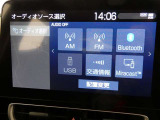 【オーディオ選択画面】AM/FMの切替や、交通情報もこちらの画面から選択できます。