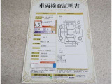 車両検査証明書付きです!だれでも中古車の状態がすぐにわかるよう、車のプロが客観的にチェック。車両の状態やわずかなキズも正確にお伝えします。