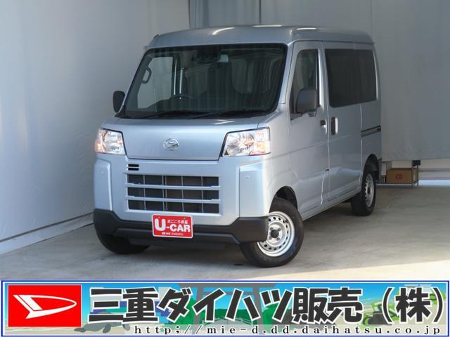 ダイハツ ハイゼットカーゴ 