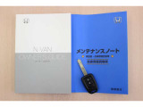 車両取扱説明書・メンテナンスノート・リモコンキー付。