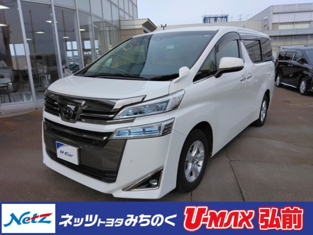 ヴェルファイア 2.5 X 4WD 