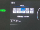 充実の安心安全装置のON OFFボタンになります。ご商談時、ご納車時にスタッフがきちんと説明いたします。