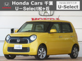 ホンダカーズ千葉U-Select松ヶ丘へようこそ!! 当社お墨付き車両!!当店オススメの一台です!!N-ONE☆ツアラー・Lパッケージ☆プレミアムイエローパール2☆ぜひこの機会にご検討ください!!