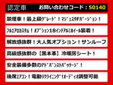 関東最大級クラウン専門店!人気のクラウンがずらり!車種専属スタッフがお出迎え!色々回る面倒が無く、その場でたくさんの車両を比較できます!グレードや装備の特徴など、ご自由にご覧ください!