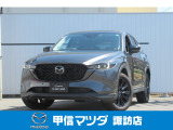 令和5年式CX-5 XD4WDが入荷しました!走行距離少ないです☆