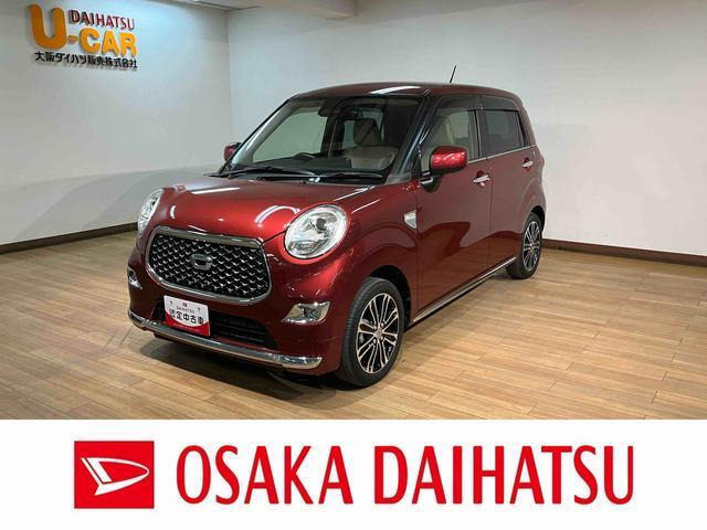 ダイハツ キャスト 