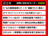 アルファード 2.4 240S Cパッケージ リアモニター エグゼクティブシート 両自