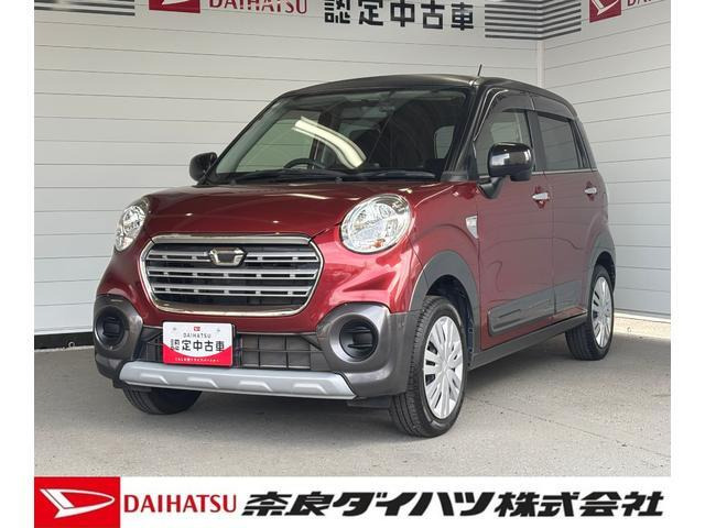 キャスト アクティバ X 