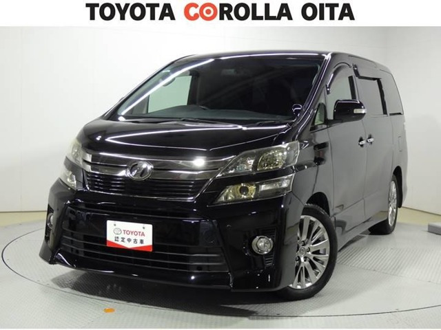 トヨタ ヴェルファイア 