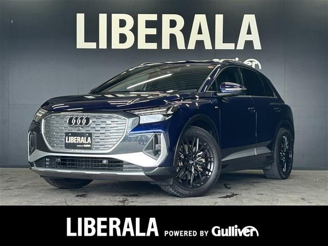 Q4 e-tron40 Sライン本革シート ワンオーナー