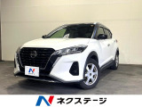 禁煙 純正9型ナビ プロパイロット 全周囲カメラ デジタルインナーミラー