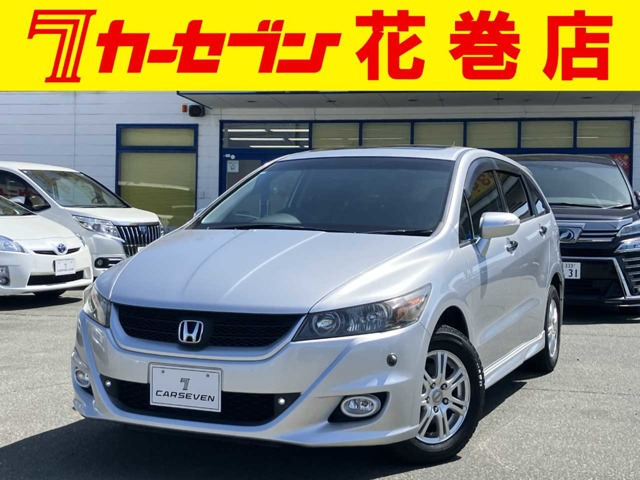 ストリーム 2.0 RSZ Sパッケージ 4WD 