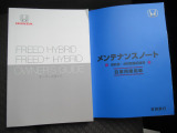 新車ショールームもございますので、新車のご提案も可能です!