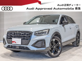 アウディ Q2