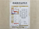 トヨタ自動車が認定した検査員が、厳正に検査した車両検査証明書を発行しています。キズの程度や場所を展開図で分かりやすく表示しているのでおクルマの状態がすぐ分かります。