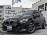 BMW 2シリーズアクティブツアラー