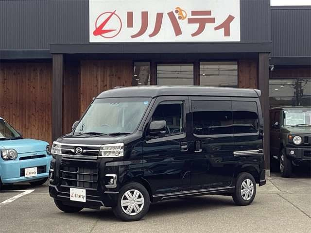 ダイハツ アトレー 