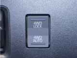 4WD切替スイッチ