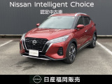 ニッサン キックス1.2X(e-POWER)