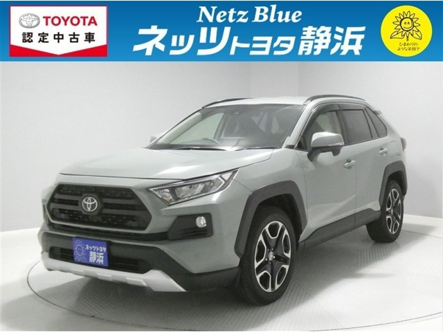 RAV4 2.0 アドベンチャー 4WD 