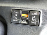 電動スライドドアのスイッチで車内からもスライドドアの開閉ができます。イージークローザー機能で半ドアになることも防止してくれます。