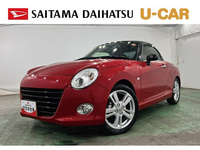 ダイハツ コペン 