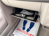 自動車任意保険のご加入もいただけます!スズキ車をお乗りいただくお客様には特典付き!