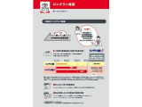トヨタで販売する中古車は納車前の点検整備と、1年間走行距離無制限のロングラン保証付!有償で最長3年間まで延長可能!
