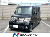 ホンダ N-BOXカスタム