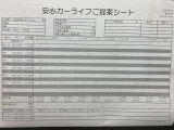 【安心カーライフサポートシート】京滋マツダでは、ご安心いただけるよう、新車をご購入いただいてからの整備歴を明確にしています。