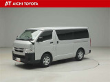 『TOYOTA認定中古車』は「まるごとクリーニング」で綺麗な内外装、「車両検査証」はプロによるチェック、買ってからも安心の「ロングラン保証」、3つの安心安全を標準装備したトヨタのブランドU-Carです