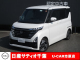 この度は日産サティオ千葉U-CAR市原店の在庫をご覧いただきありがとうございます。