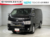 トヨタ ハイエースバン