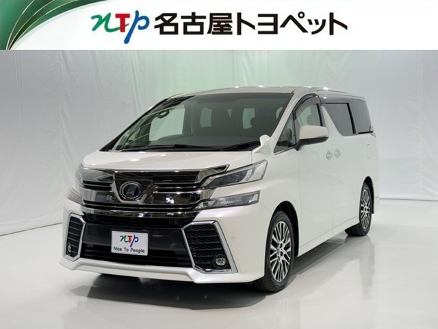 ヴェルファイア 2.5 Z Gエディション 