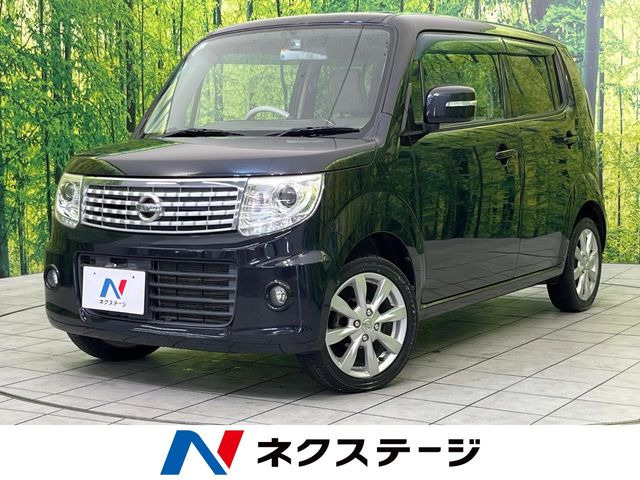 モコ ドルチェ G 