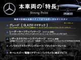 GLAクラス GLA250 4マチック 4WD 
