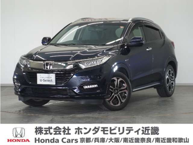 ホンダ ヴェゼル 