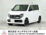 ホンダ N-WGNカスタム
