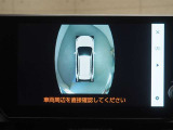 車の状態をモニターで上から俯瞰で確認できます。パノラミックビューモニター装備♪